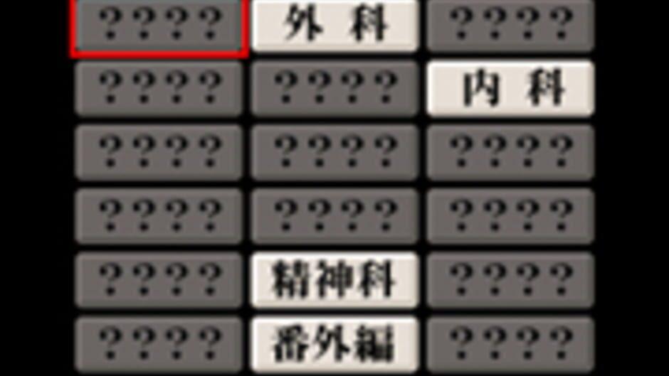 Senbazuru screenshot 4
