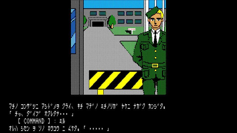 The Death Trap screenshot 3