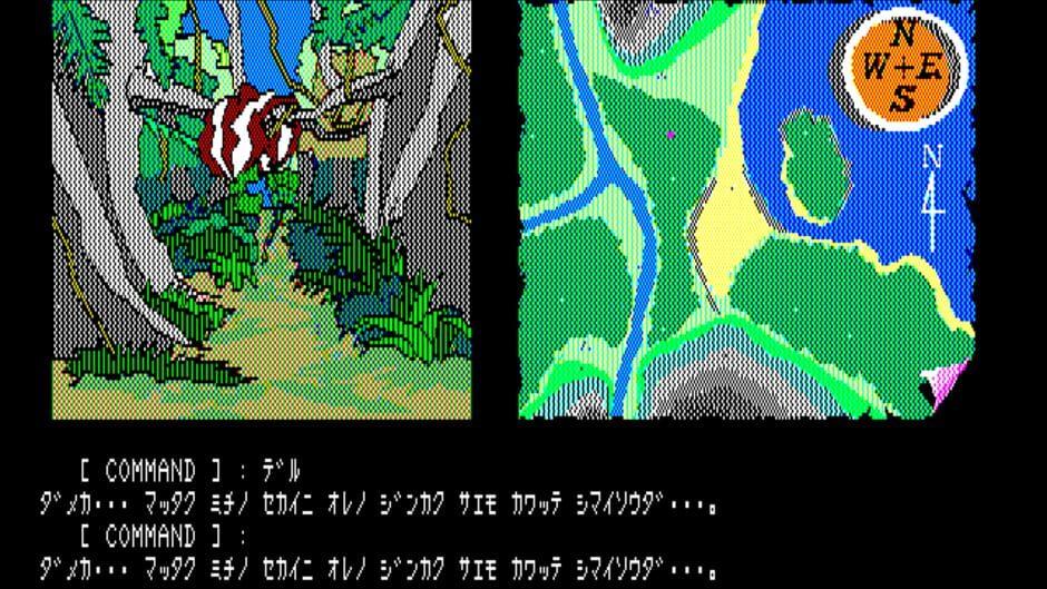 The Death Trap screenshot 4