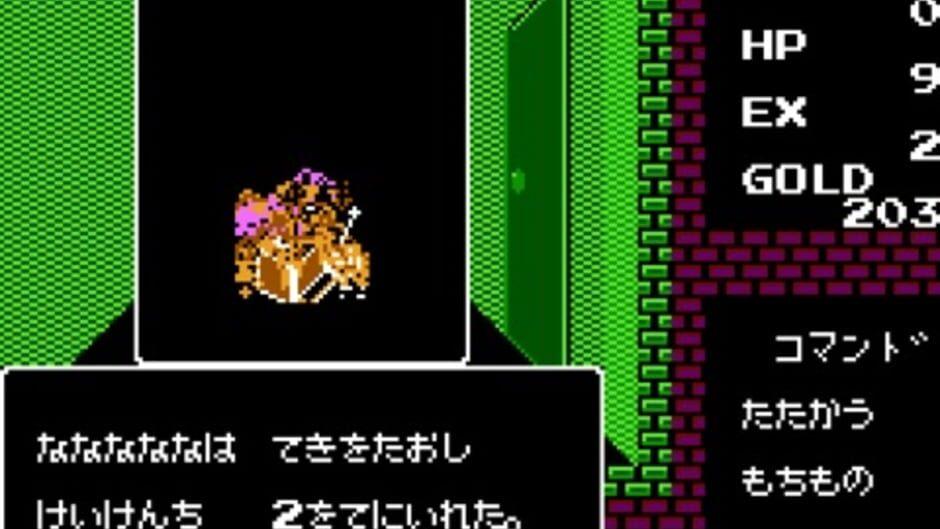 Madou Senki: Deep Dungeon screenshot 3