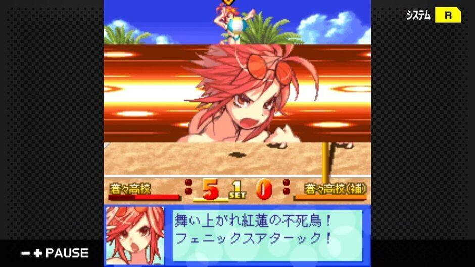 G-Mode Archives 16: Beach Volleyball Girl Shizuku 2: Hishou-hen screenshot 2