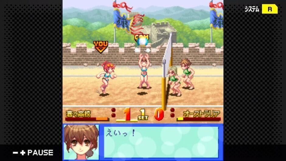 G-Mode Archives 16: Beach Volleyball Girl Shizuku 2: Hishou-hen screenshot 3