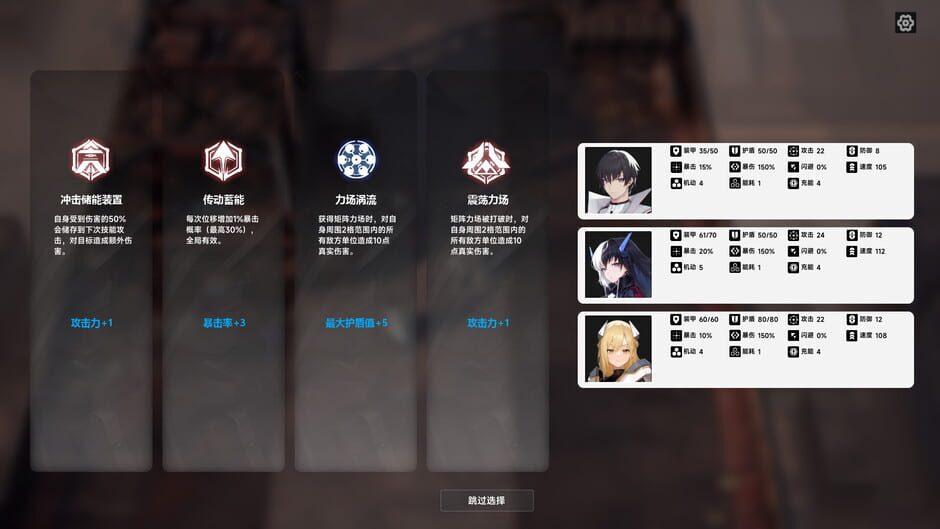 Stars Era: Abyss Frontier screenshot 3