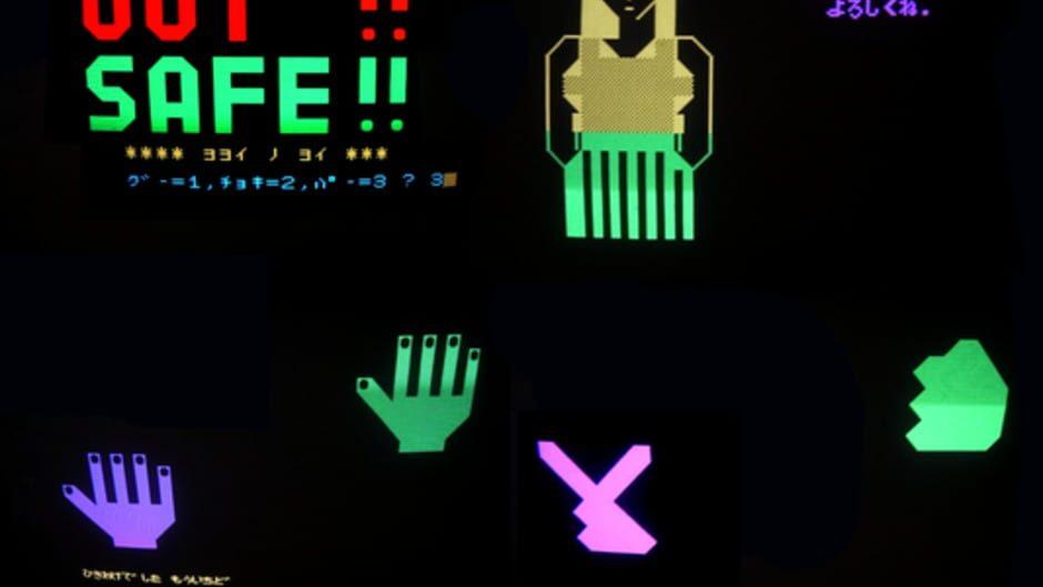 Yakyuuken screenshot 3