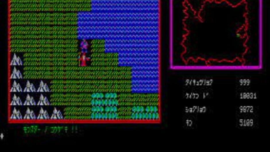 Dungeon screenshot 2