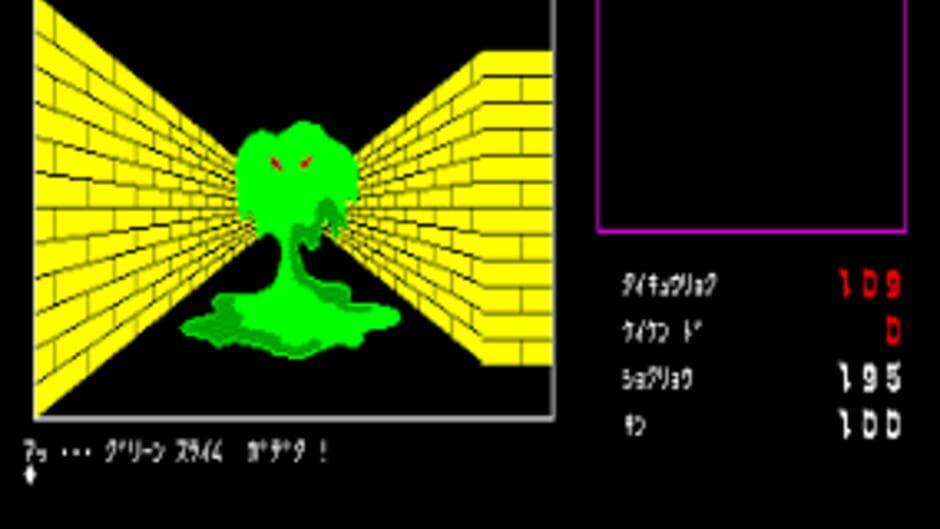 Dungeon screenshot 3