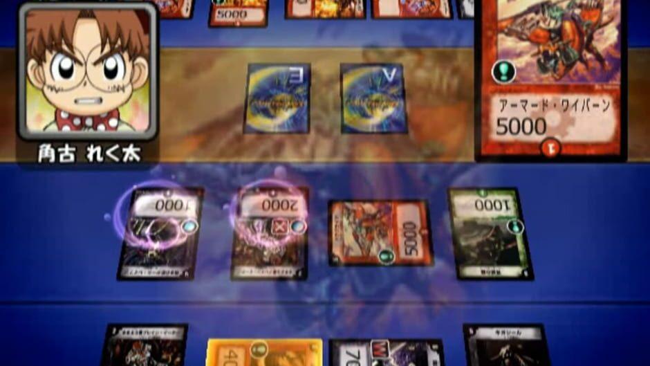 Duel Masters: Netto! Battle Arena screenshot 4