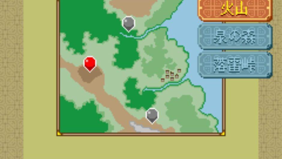 Dragon x Dragon: Complete Version screenshot 3