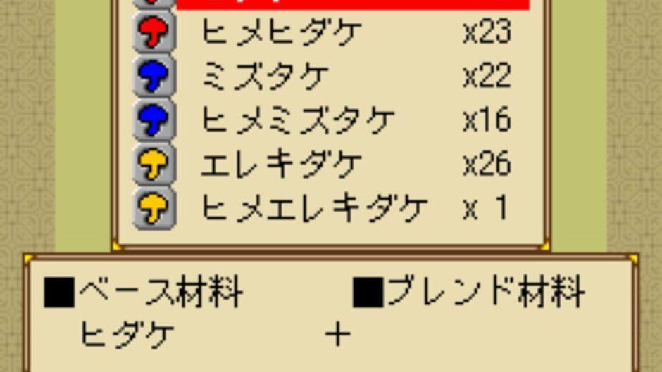 Dragon x Dragon: Complete Version screenshot 2
