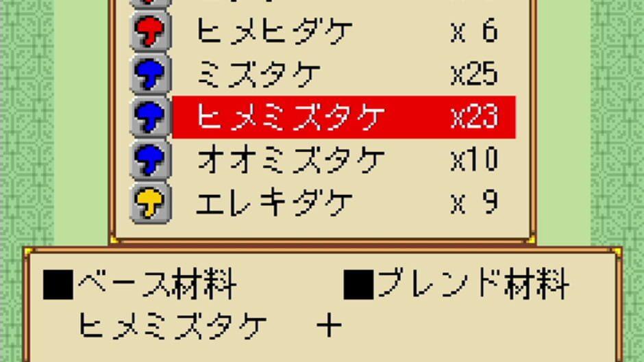 Dragon x Dragon 2 Complete Version screenshot 1