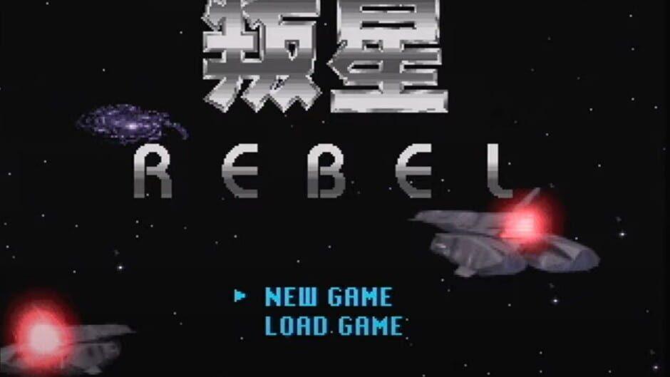 Rebel Star screenshot 1