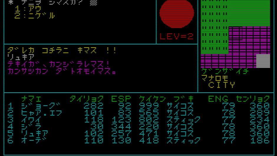 Poibos Part 1: Dasshutsu screenshot 1