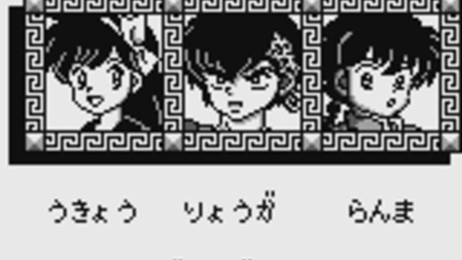 Ranma ½: Netsuretsu Kakutou-hen screenshot 3