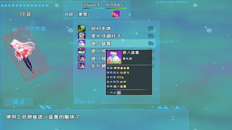 The Soul Ring of Soro: Divine Realm screenshot 2