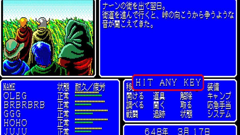 Advanced Fantasian: Quest for Lost Sanctuary screenshot 2