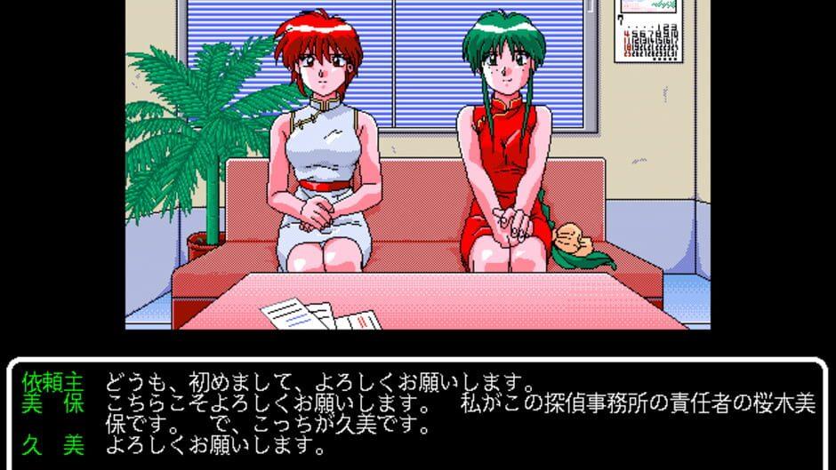 Viper-V6 screenshot 3