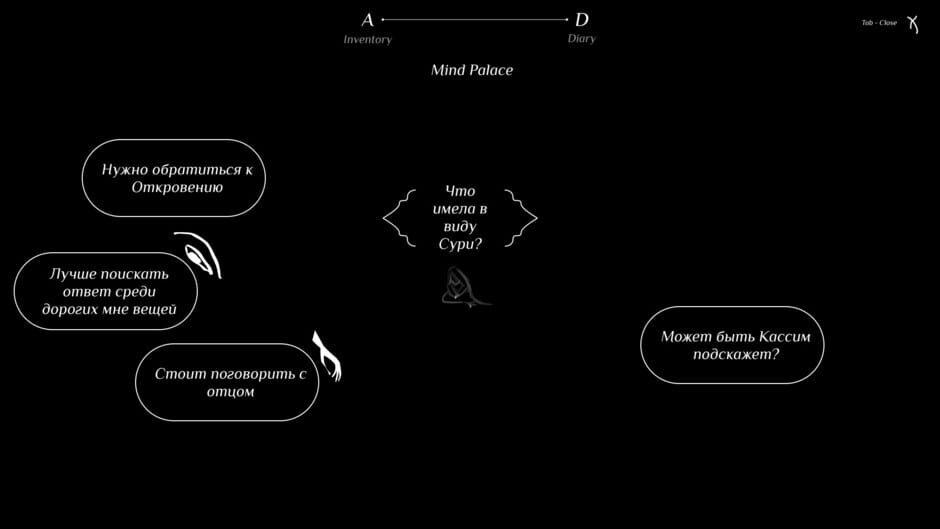 Path for the Seeker screenshot 1