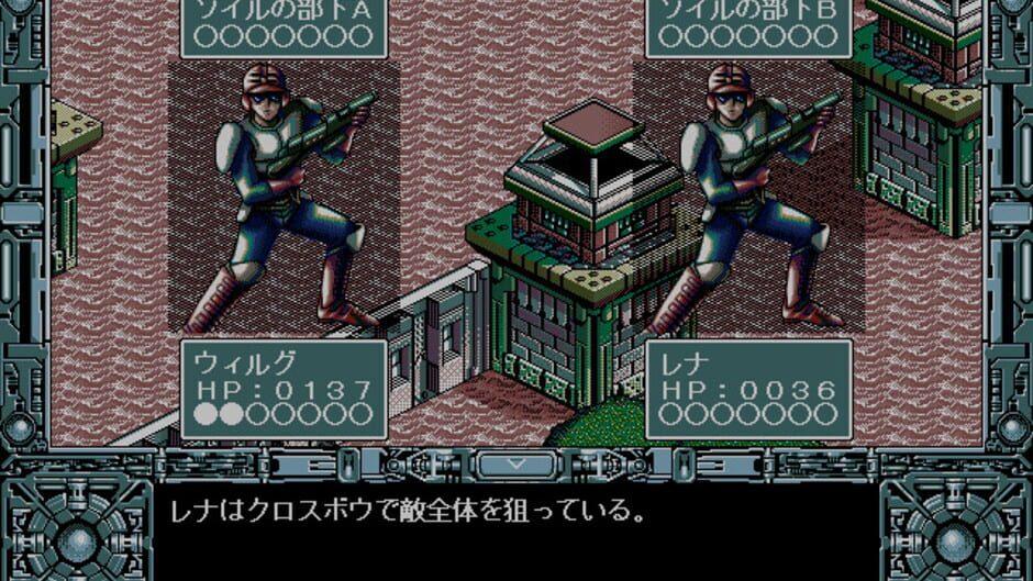 Metal Eye 2 screenshot 1