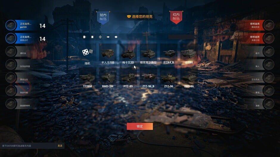 Armor of Doom screenshot 1