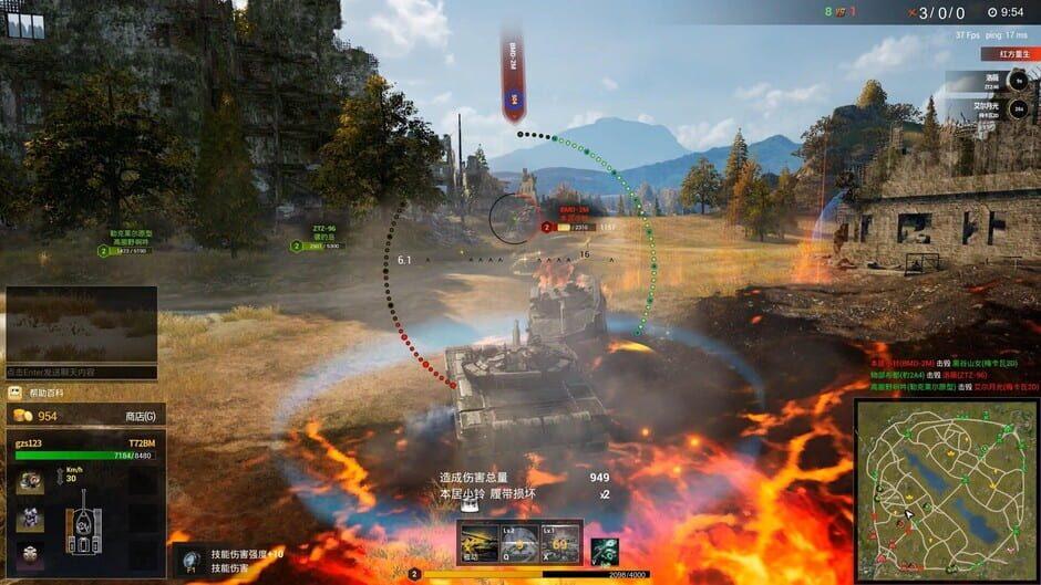 Armor of Doom screenshot 3