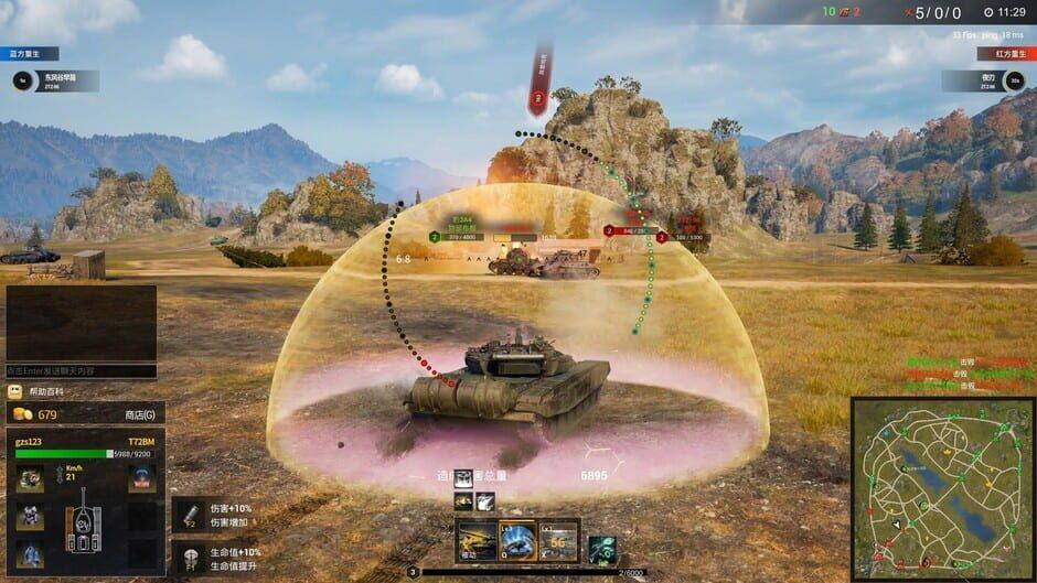 Armor of Doom screenshot 4