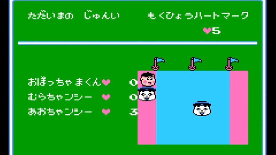 Obocchamakun screenshot 3