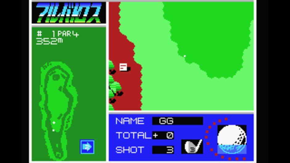 Albatross screenshot 3