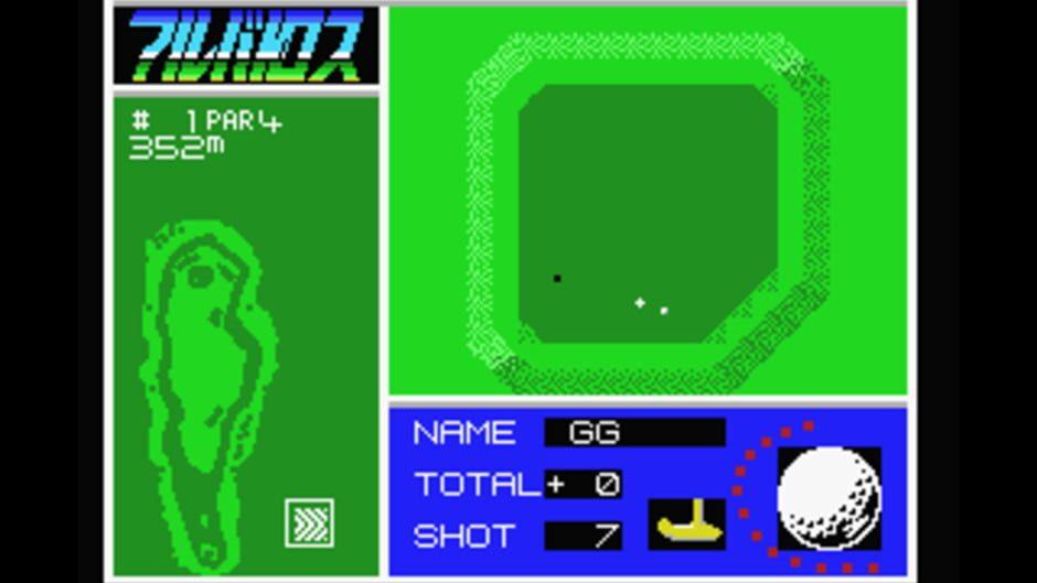 Albatross screenshot 4