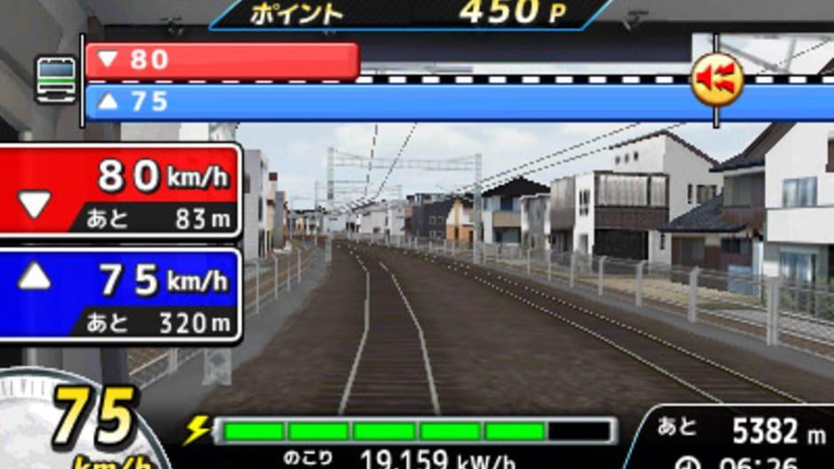 Densha Unten Shirei! Tokaido-hen screenshot 1