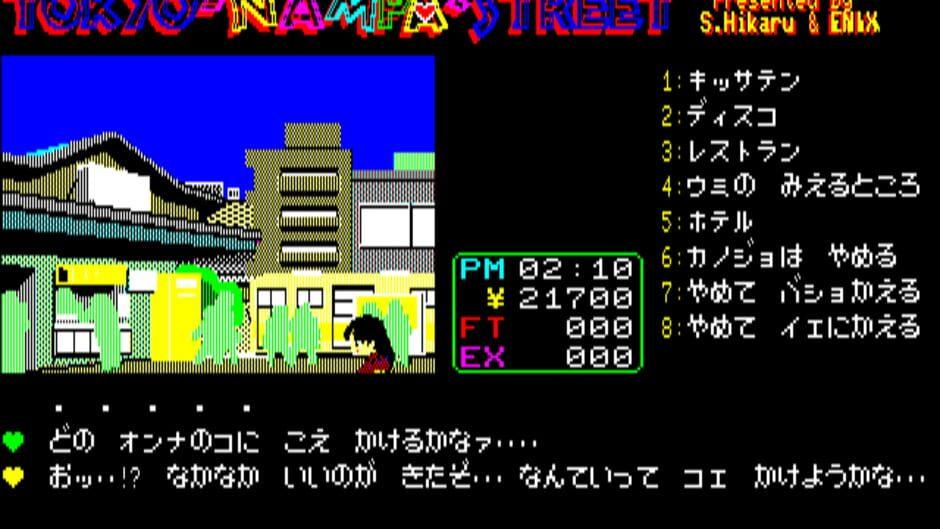 Tokyo Nampa Street screenshot 4