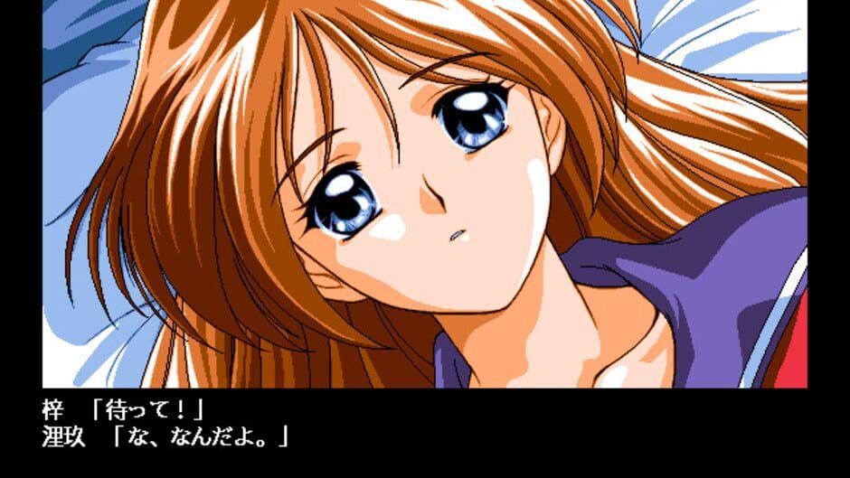 Yuurou: Transient Sands screenshot 1