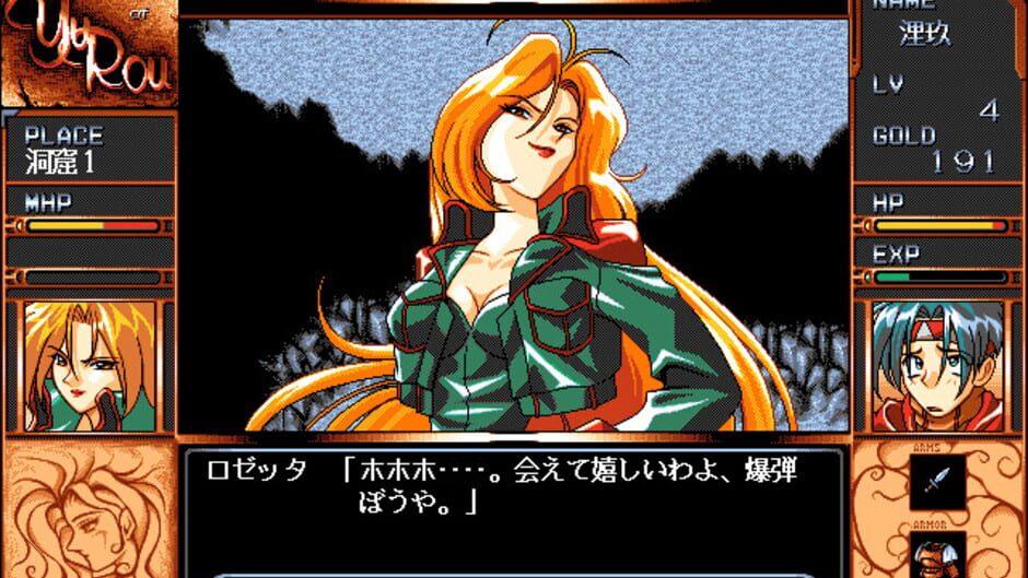 Yuurou: Transient Sands screenshot 3