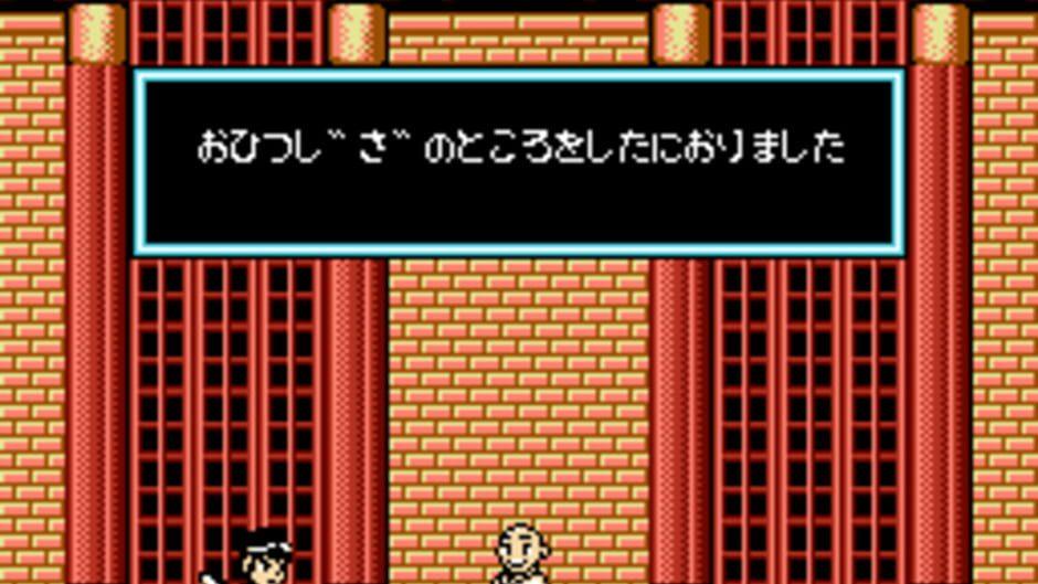 Saiyuuki World screenshot 3