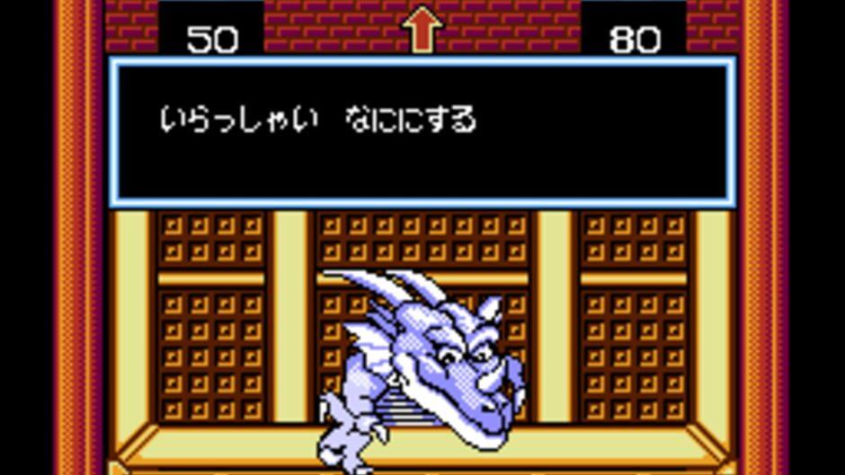 Saiyuuki World screenshot 4
