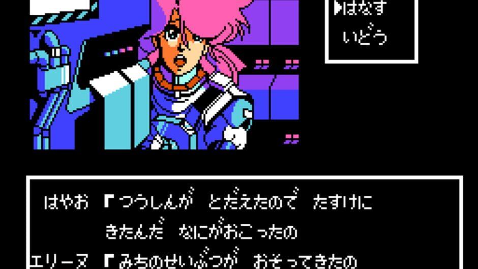 JESUS: Kyoufu no Bio Monster screenshot 4