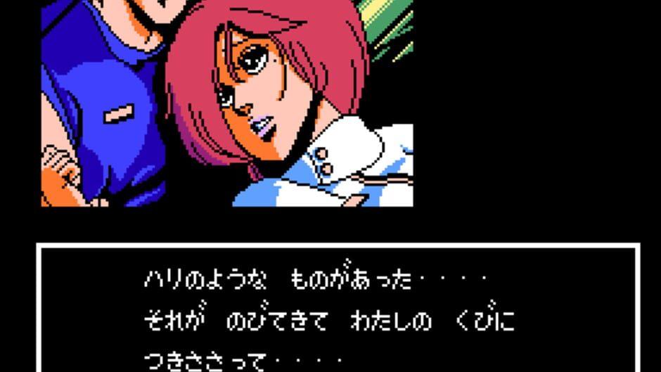 JESUS: Kyoufu no Bio Monster screenshot 2