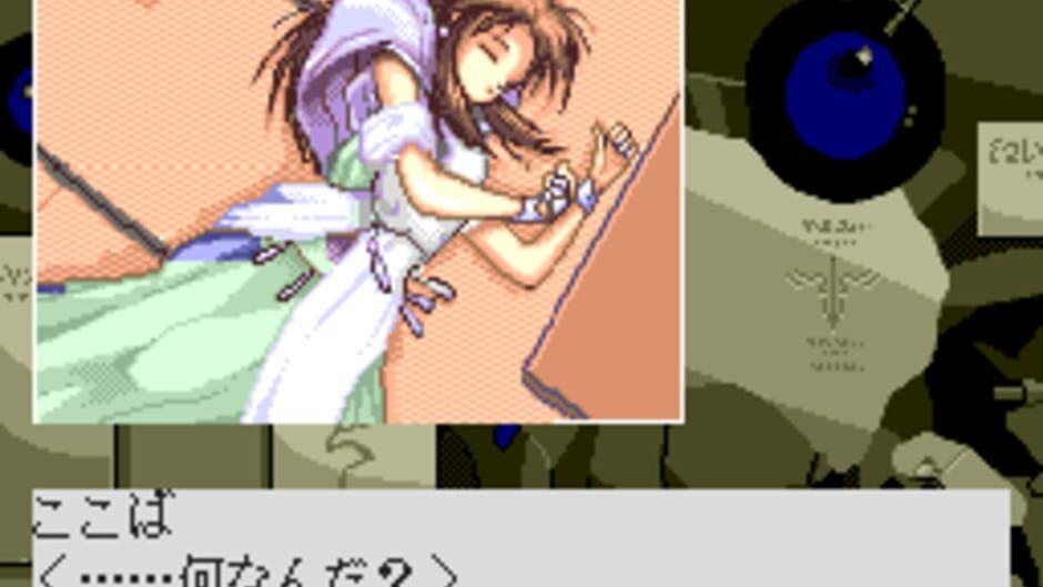 Hatsukoi Monogatari screenshot 3