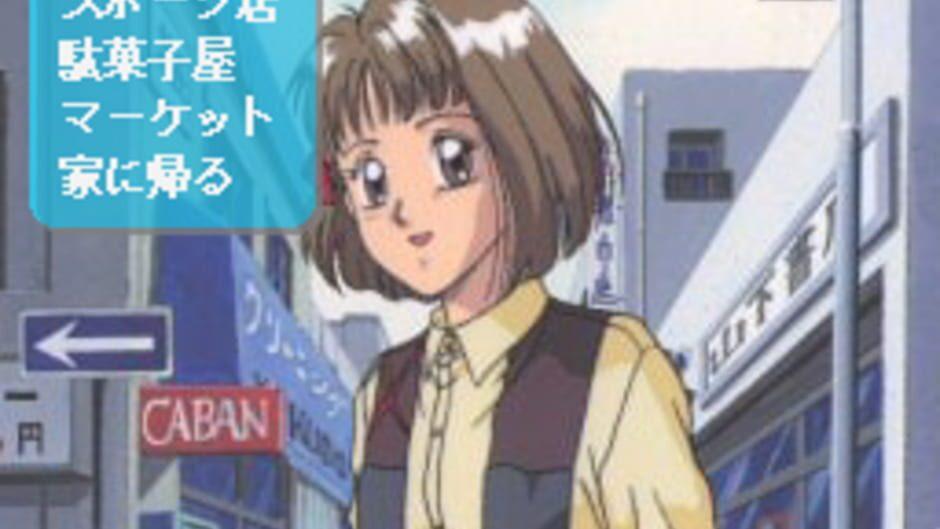 Zoku Hatsukoi Monogatari ~Shuugaku Ryokou~ screenshot 3