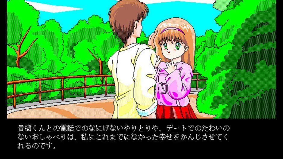 Alice no Yakata screenshot 1