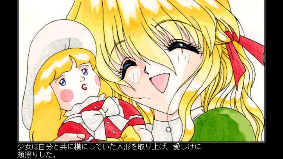 Alice no Yakata 3 screenshot 2