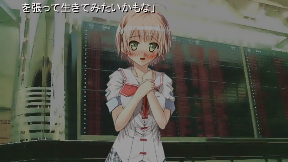 Boku wa Kimi dake o Mitsumeru Gaiden: Saber Tiger Hen screenshot 1
