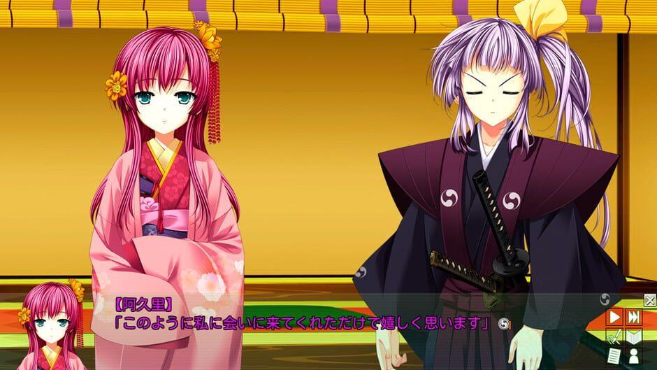 ChuSinGura46+1 V screenshot 3