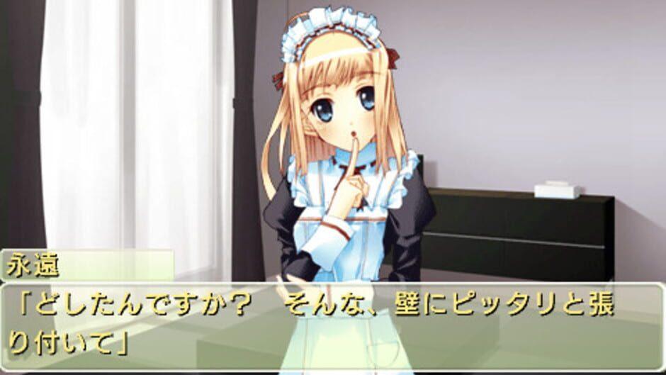 Boku ha Kimi dake wo Mitsumeru: I Gaze at Only You screenshot 2