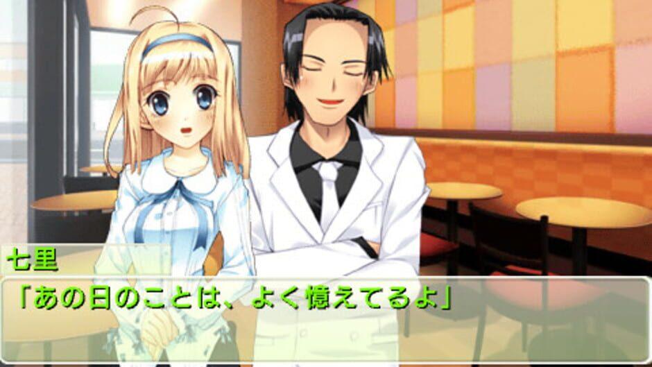 Boku ha Kimi dake wo Mitsumeru: I Gaze at Only You screenshot 3