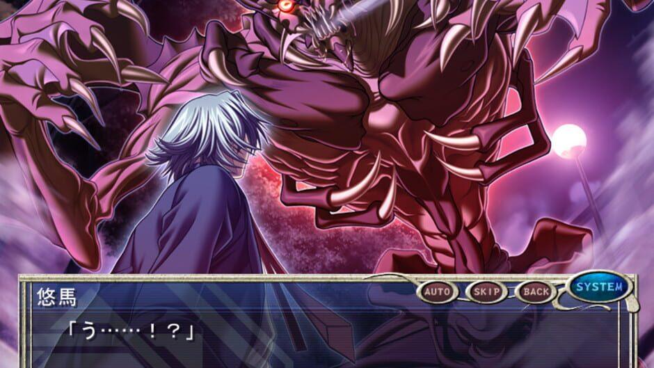 Yatohime Zankikou screenshot 2