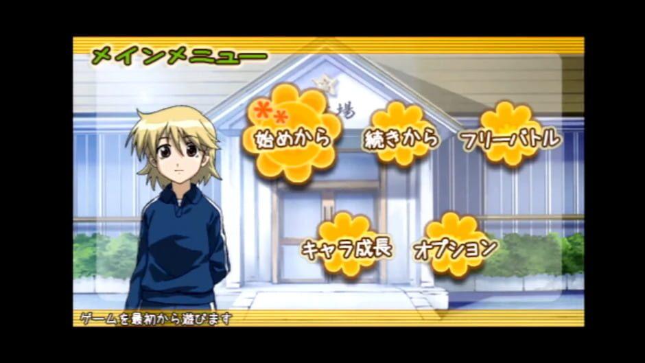 Bamboo Blade: Sorekara no Chousen screenshot 2