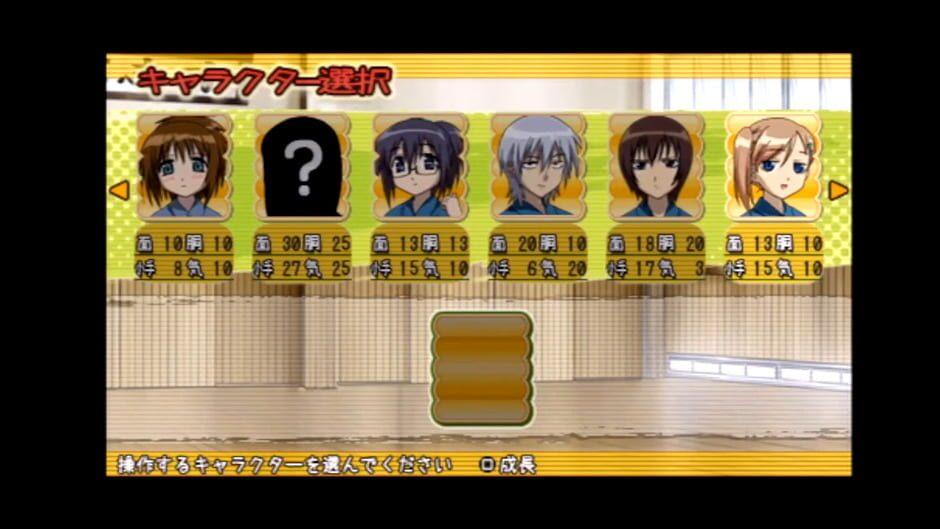 Bamboo Blade: Sorekara no Chousen screenshot 3