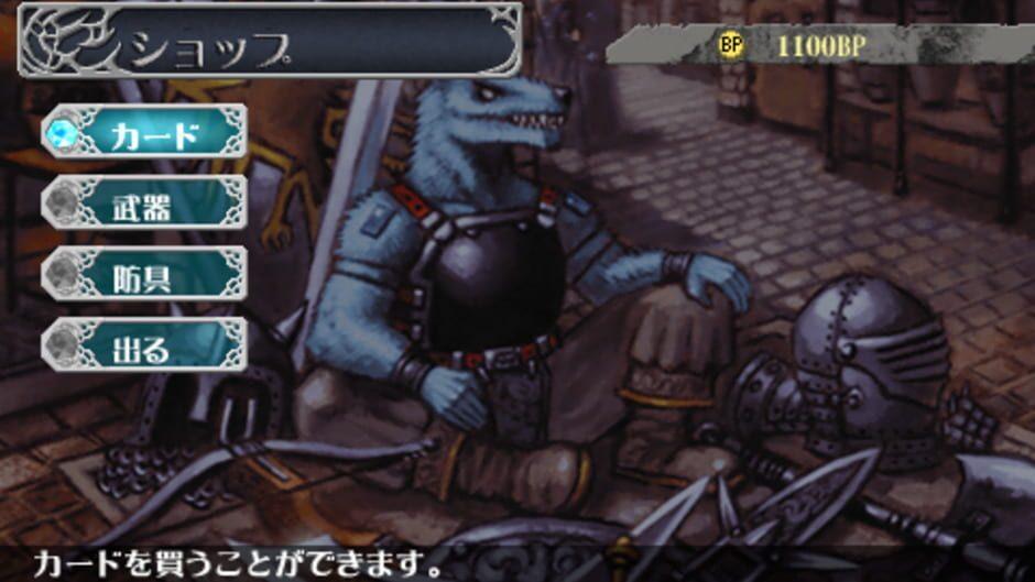 Battle Spirits: Hero's Soul screenshot 3
