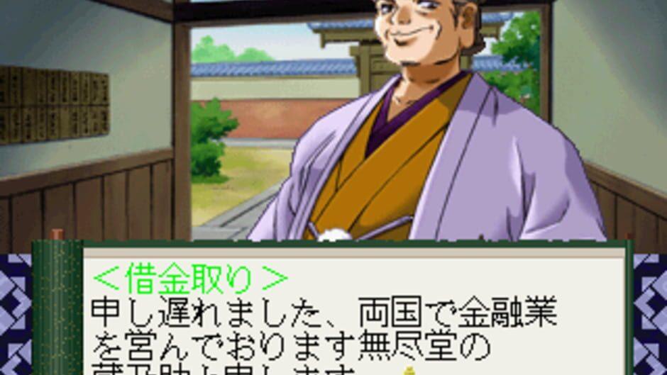 Kaitouranma Miyabi screenshot 2