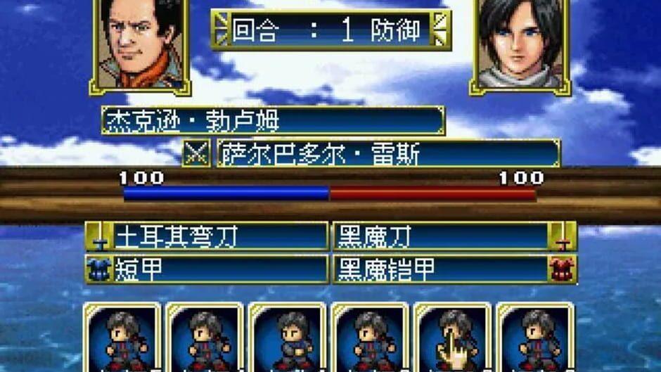 Daikoukai Jidai Gaiden screenshot 1